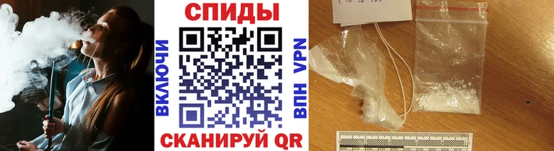 МЕТАМФЕТАМИН кристалл  где можно купить наркотик  Елец 