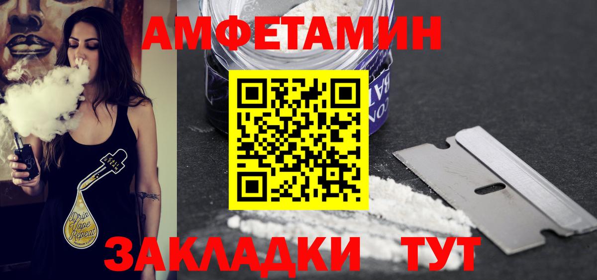 Первитин мет Елец