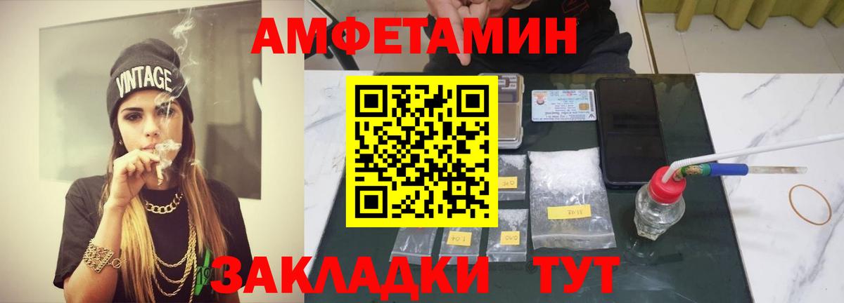 Первитин мет  Елец  Первитин мет  Первитин мет  Первитин мет 