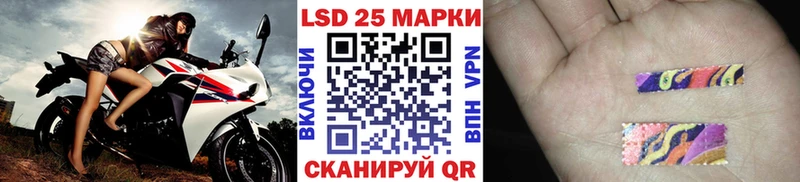 Наркотические марки 1,5мг Елец