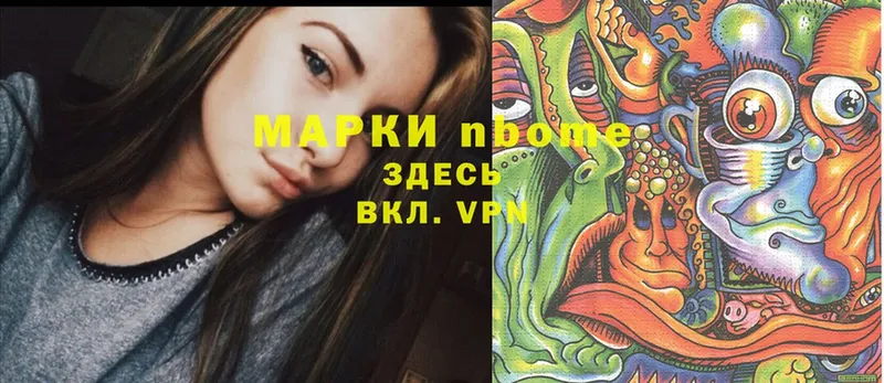 это клад  Елец  Марки NBOMe 1,5мг  где продают  