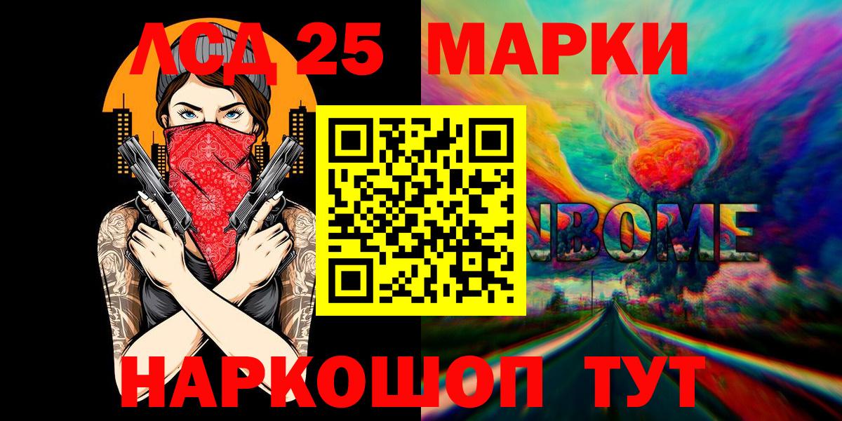 Наркотические марки 1500мкг  Елец  Наркотические марки 1500мкг  Наркотические марки 1500мкг 