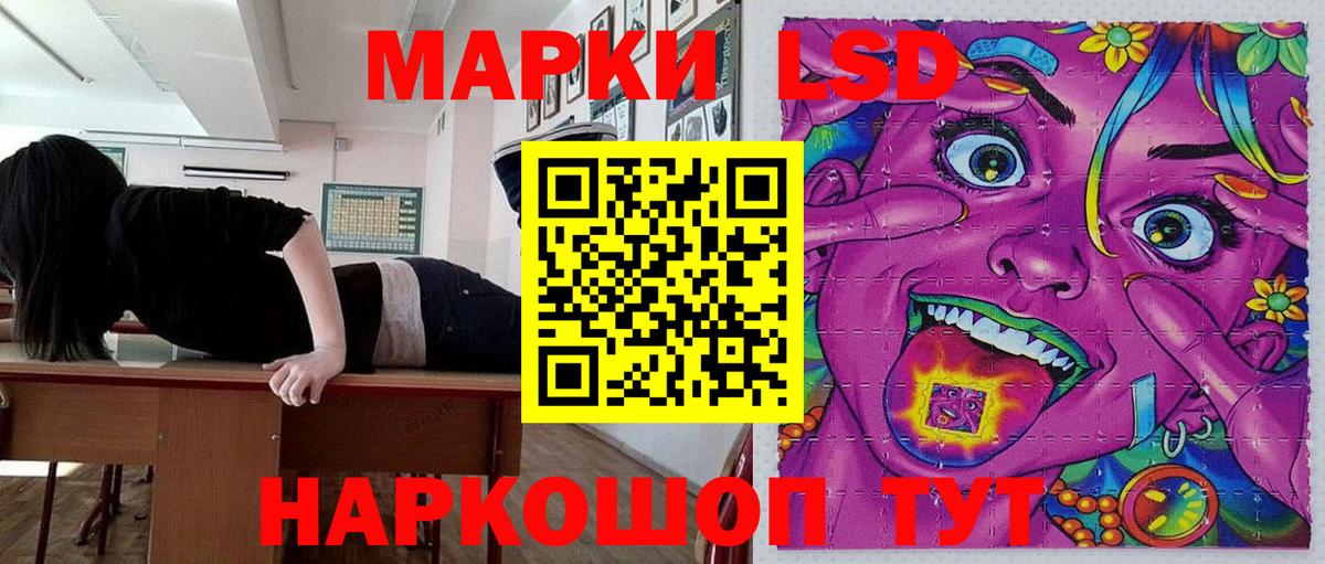 Марки N-bome 1,5мг  Марки 25I-NBOMe  Елец  Вход с VPN 