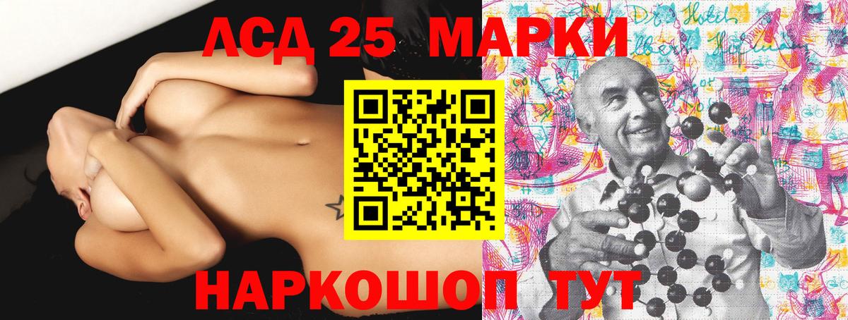 КЕТАМИН Елец