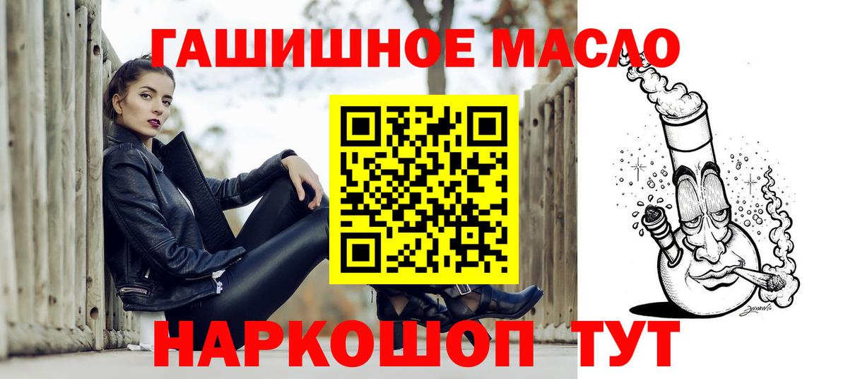 ТГК вейп с тгк Елец