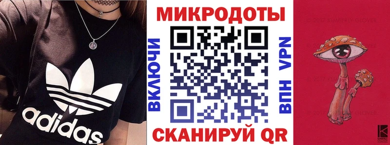 Галлюциногенные грибы мицелий Елец