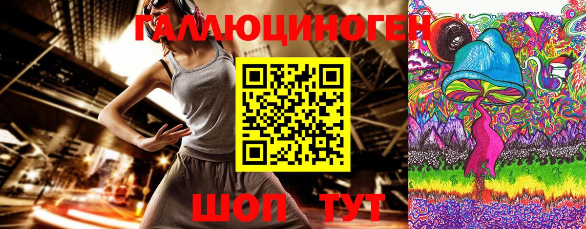 Галлюциногенные грибы прущие грибы Елец