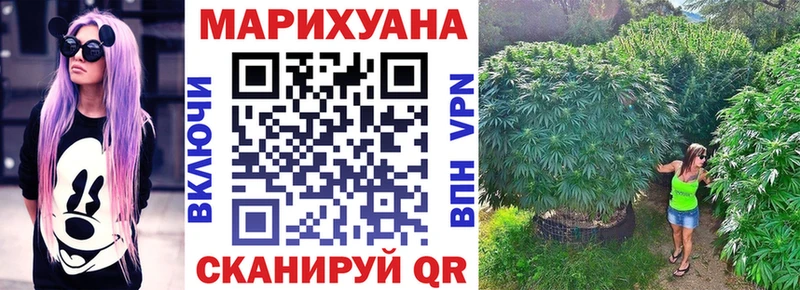 Канабис White Widow  наркошоп  Елец 