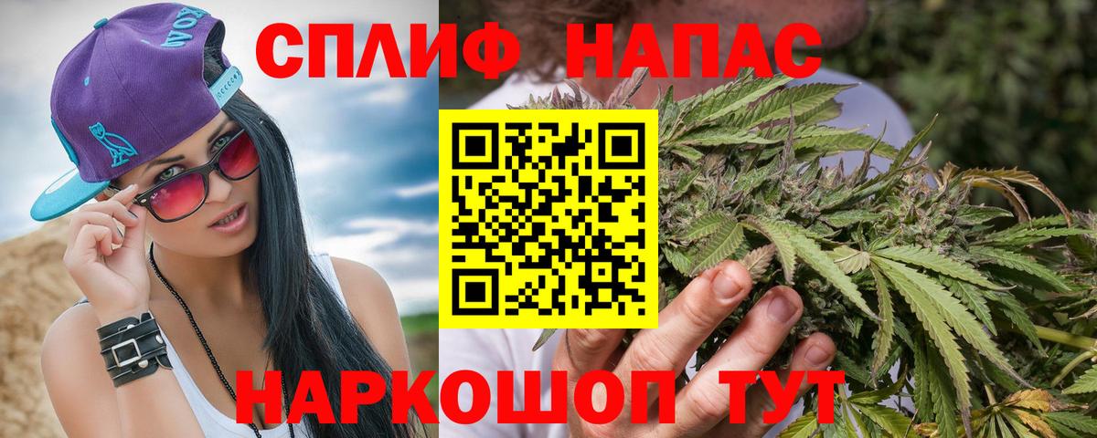 Конопля  ГАШИШ  Елец  КОКАИН  Меф кристаллы  ГАШ  НБОМе  A PVP СОЛЬ кристаллы  Вход с VPN  Метамфетамин 