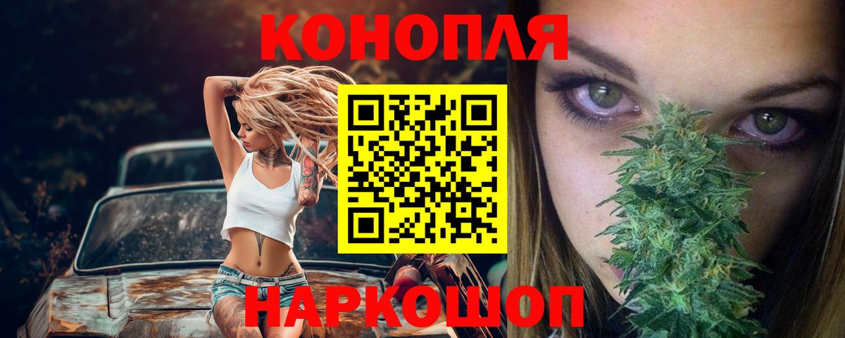 Марихуана MAZAR  Марихуана MAZAR  Елец  Марихуана MAZAR 